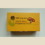 Yung Kien B Ganoderma Powder <br> 勇健灵芝-B (粉未) (HALAL)